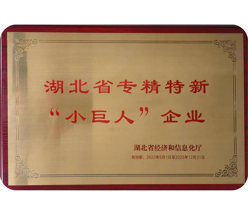 機(jī)械設(shè)備生產(chǎn)銷售